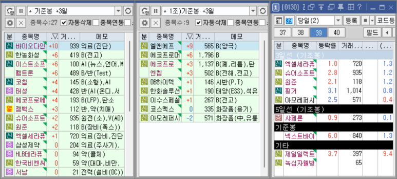 원준테크 이미지