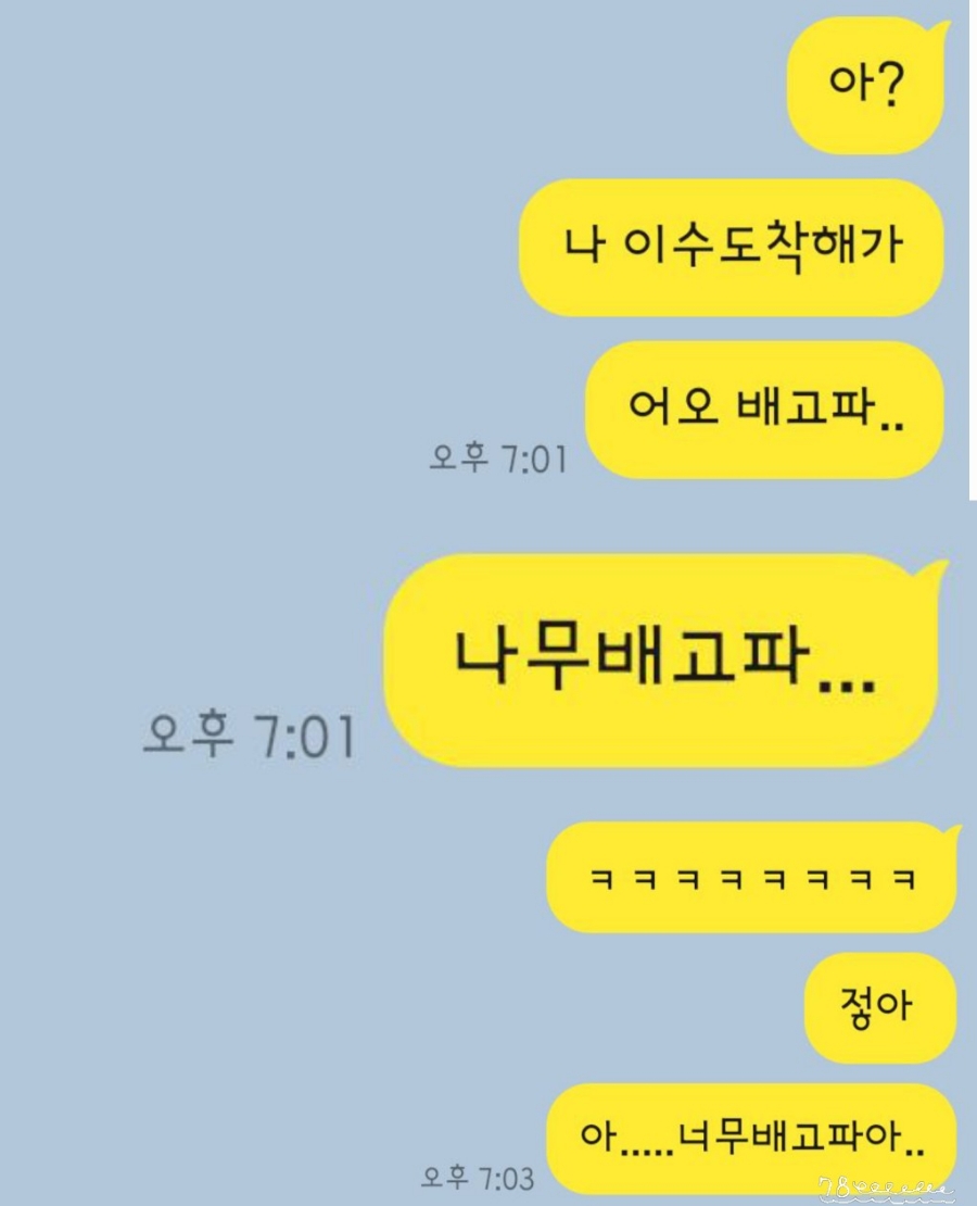 이게진짜닭꼬치 이미지