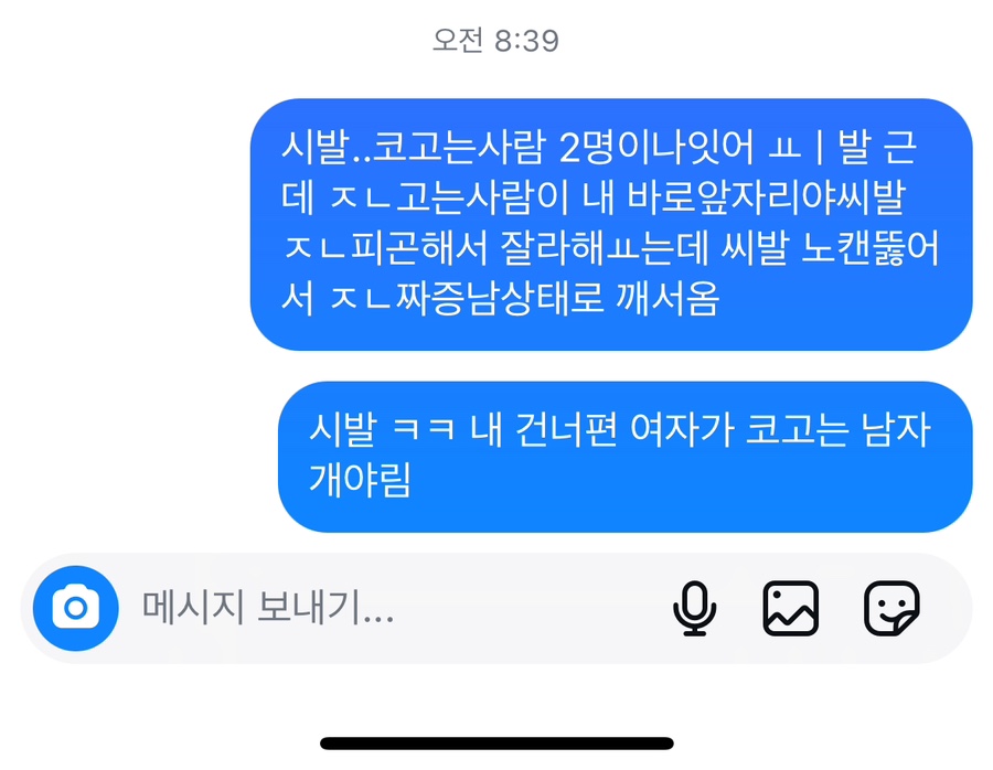 대풍여의 이미지