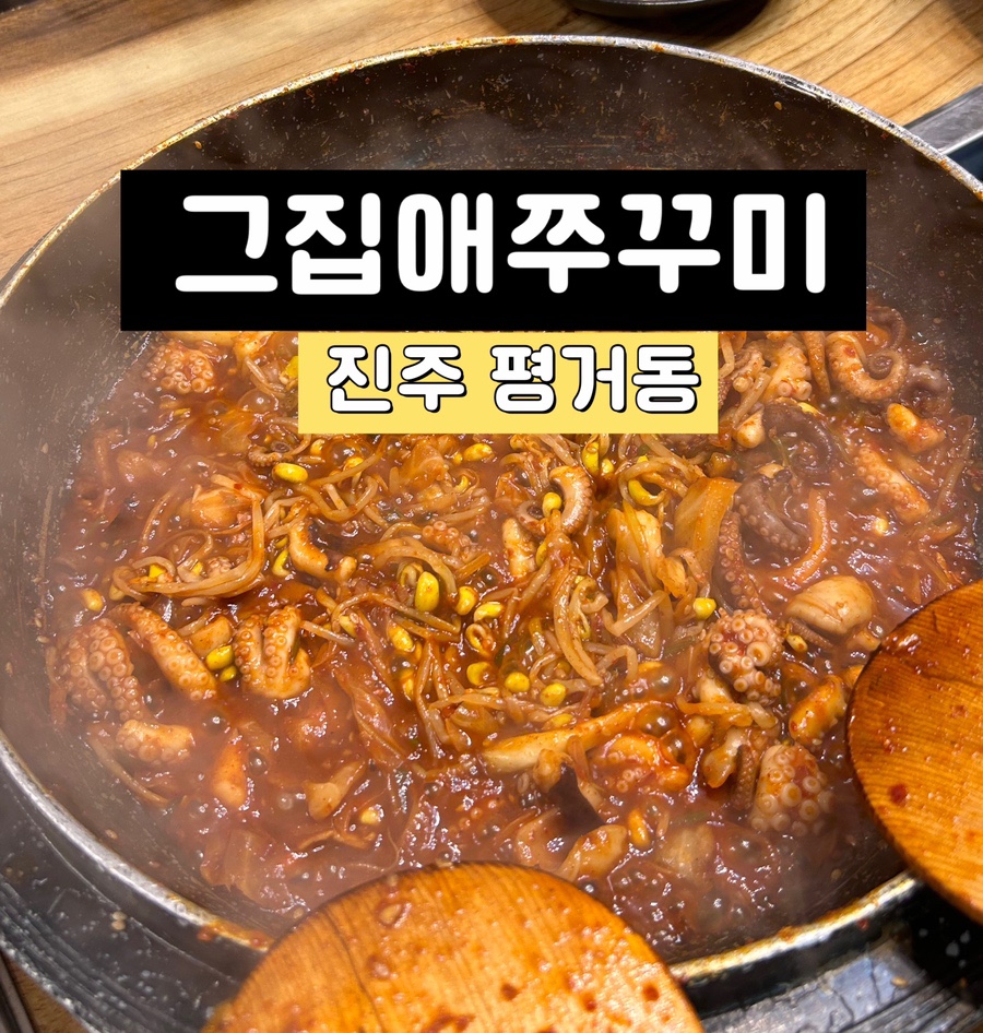 그집애 이미지