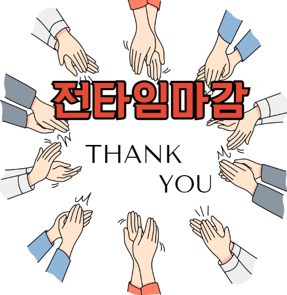 신곡건영어린이집 이미지