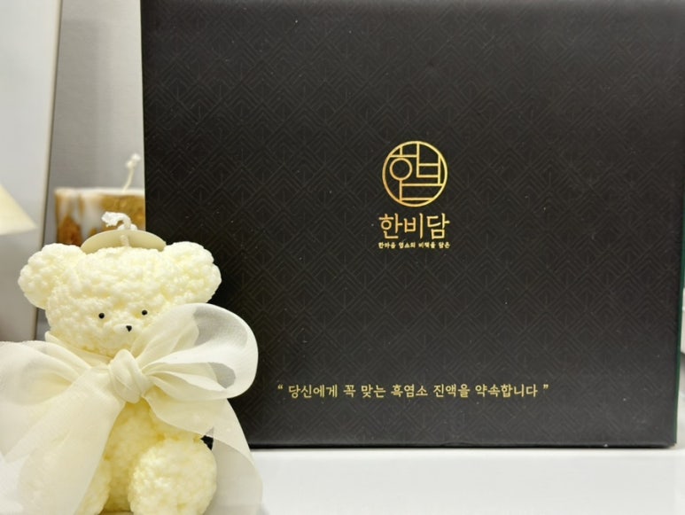 한비유통 이미지