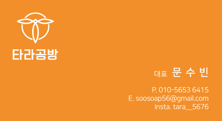 에코체험공방 이미지
