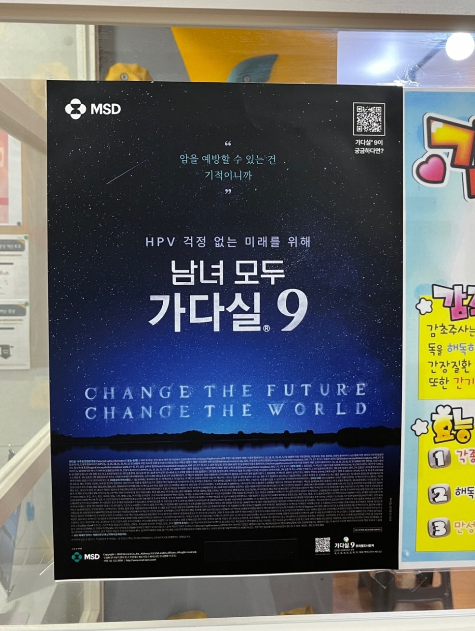 리밸런스의원 이미지