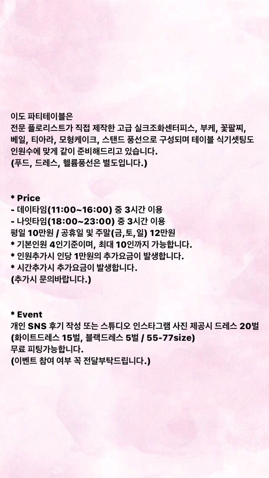 스튜디오이로 이미지