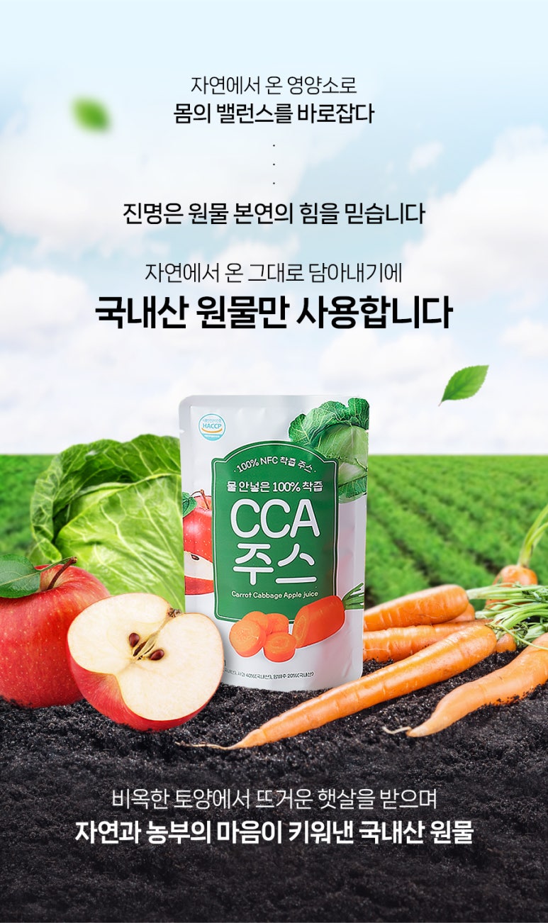 진명식품 이미지