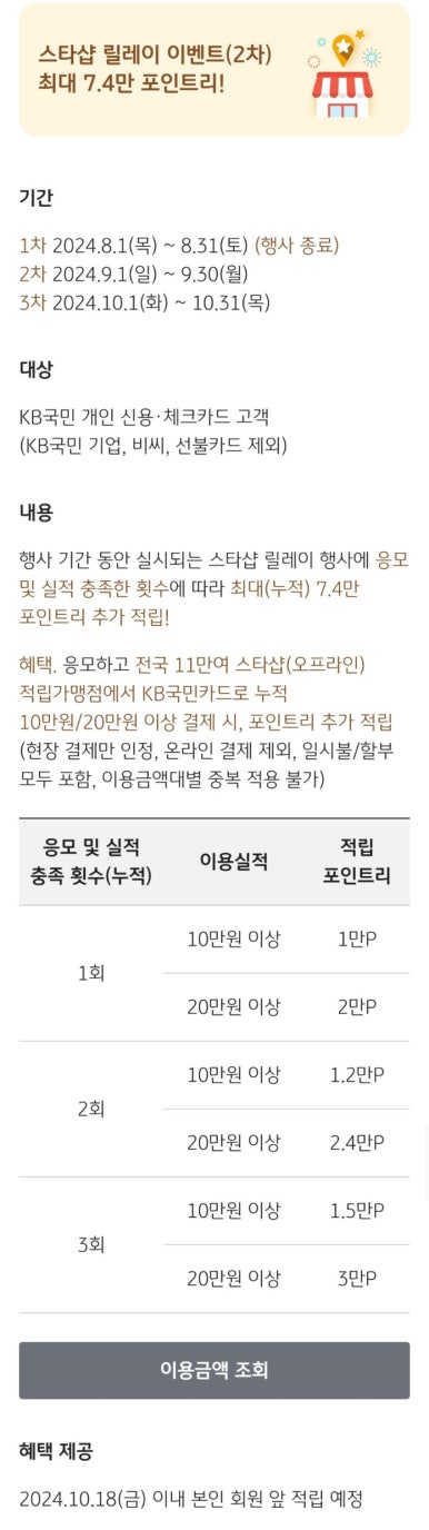 따끈따끈홈베이커리 사진 5