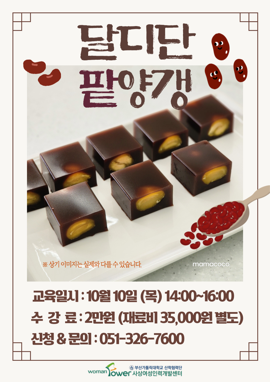 한빛인력 이미지