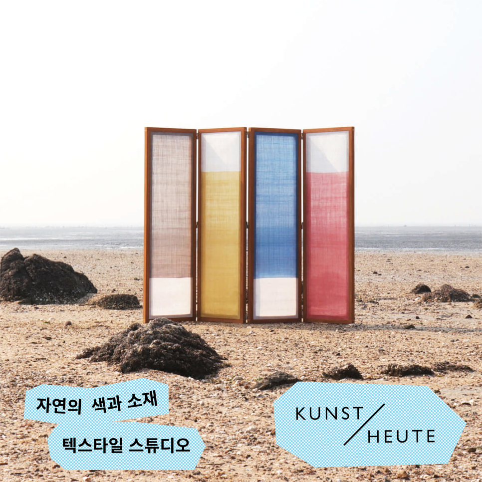 쿤스트디자인스튜디오 이미지