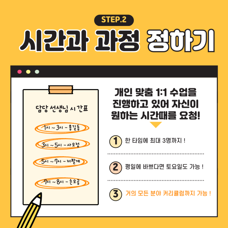 이샘컴퓨터학원 이미지