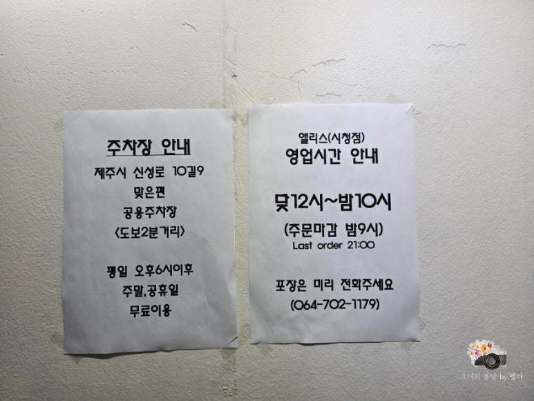 앨리스702 이미지