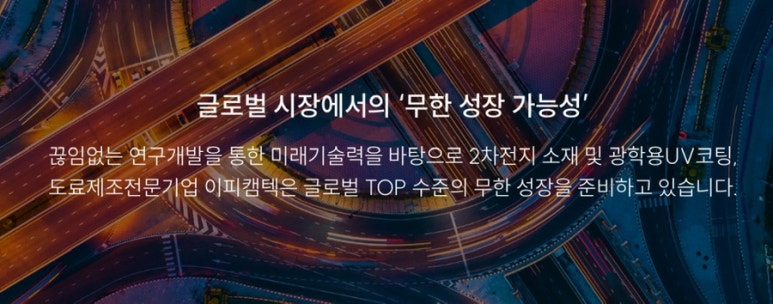 광무개발 이미지