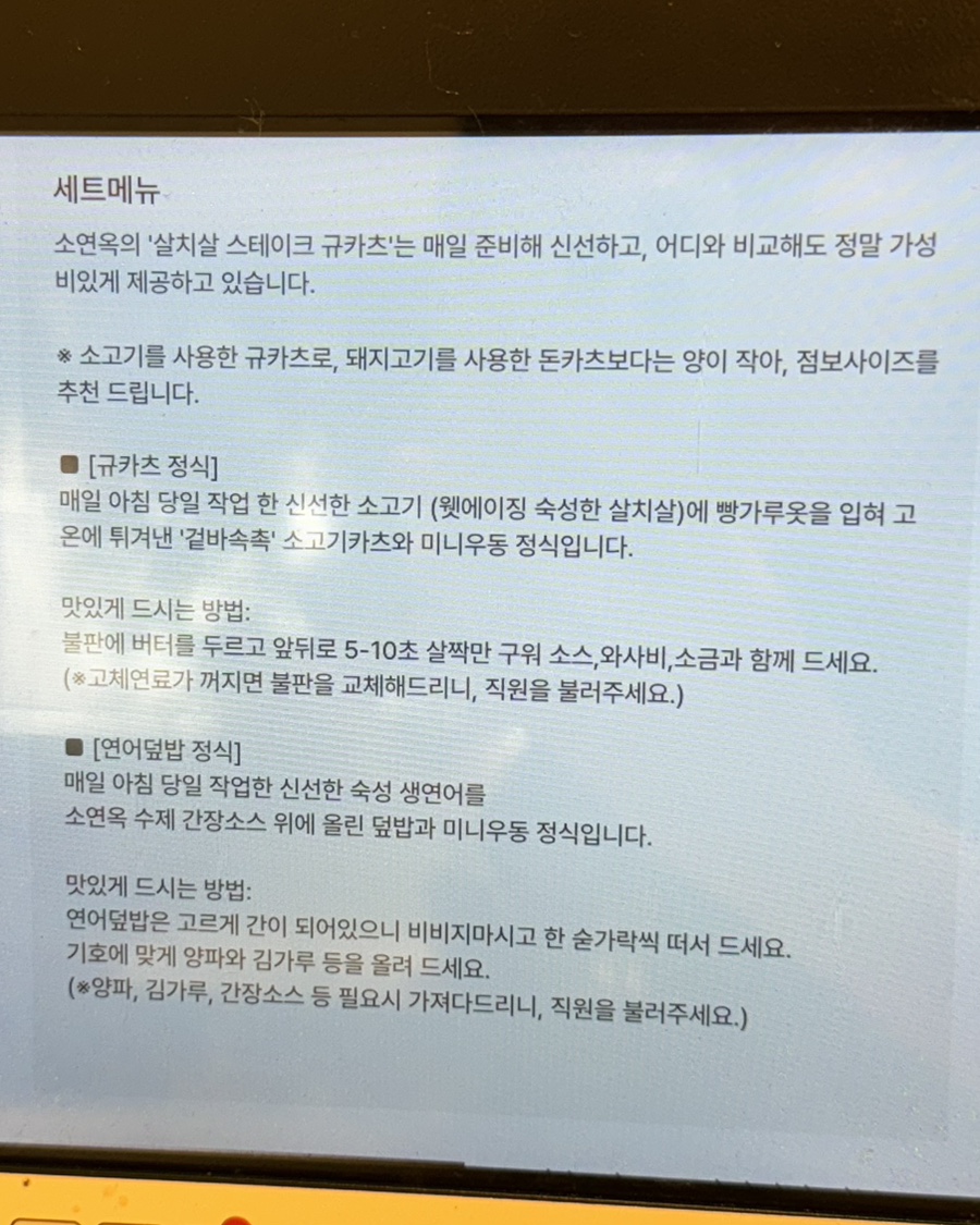 소연옥 이미지