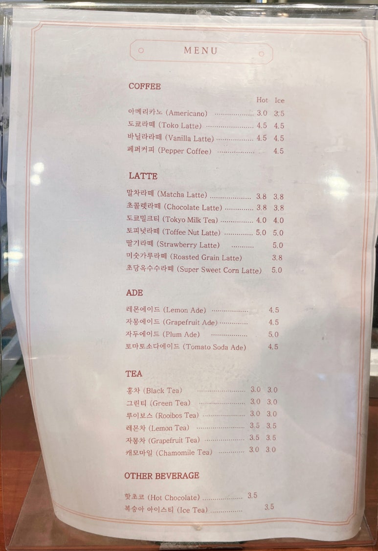 도쿄빙수은행동점 이미지