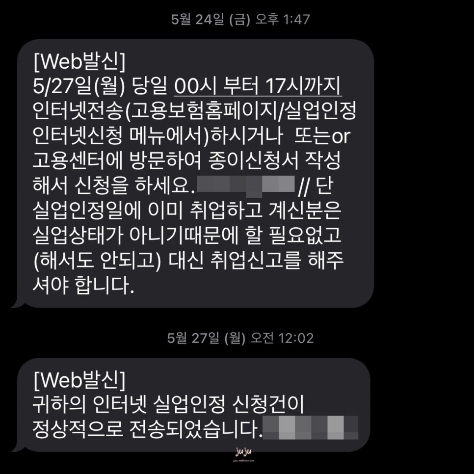 받거니주거니 이미지