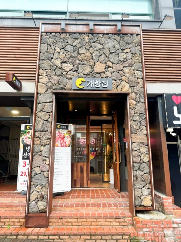 동인천서비스 이미지