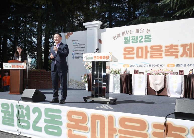 대전종합주택관리 이미지