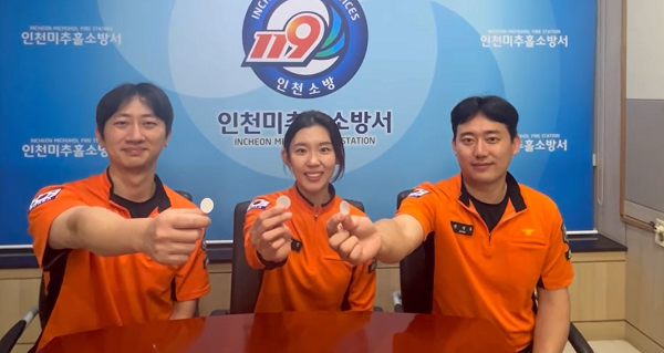 인천미추홀소방서 이미지