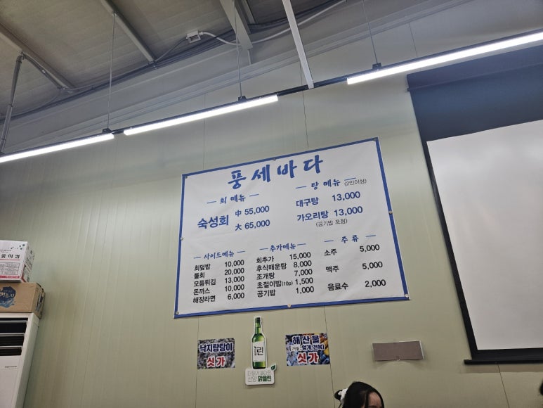풍세바다 이미지