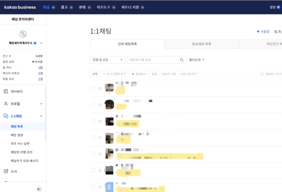 해담세무회계사무소 이미지