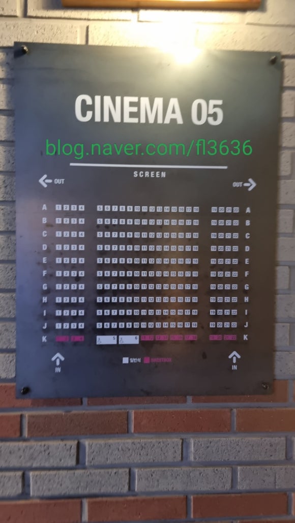CGV 왕십리 5관 이미지