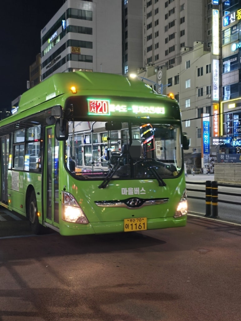 녹산슈퍼 이미지