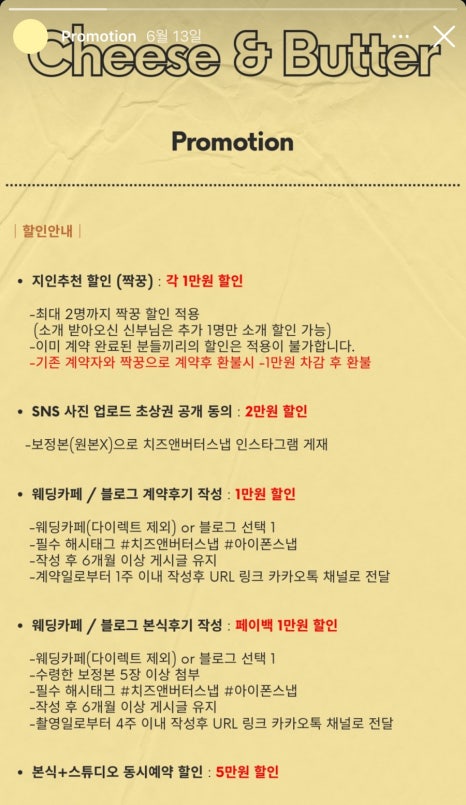 버터모먼트 이미지