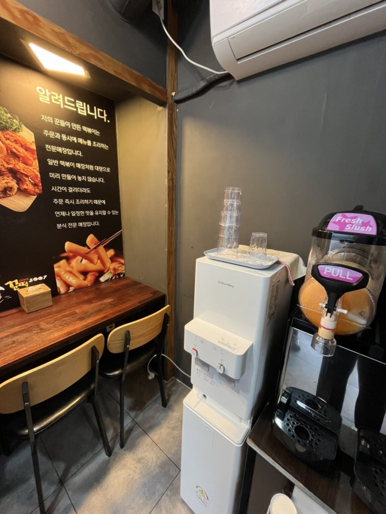 꾼들이만든떡볶이(꾼떡) 이미지