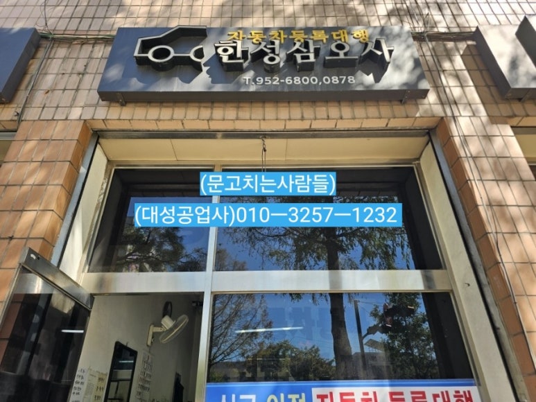 삼오사 이미지