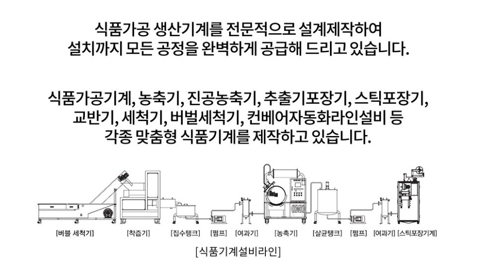 주식회사 에프엘씨 이미지