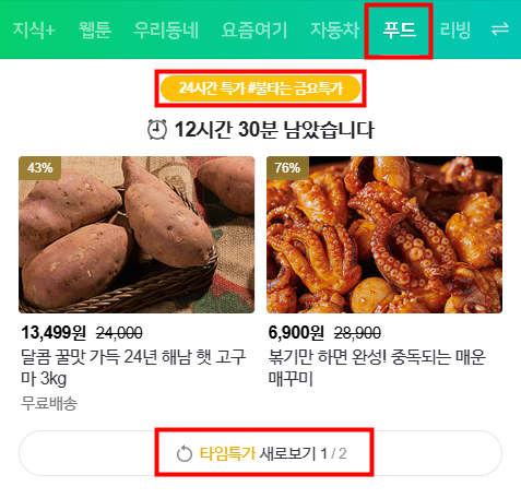 제이케이모바일 이미지