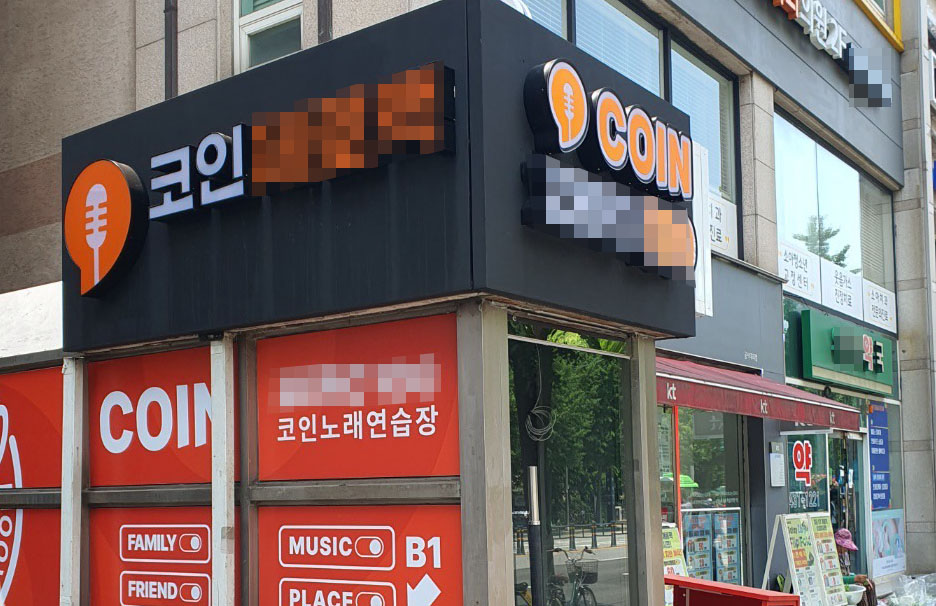 케이시스템 이미지