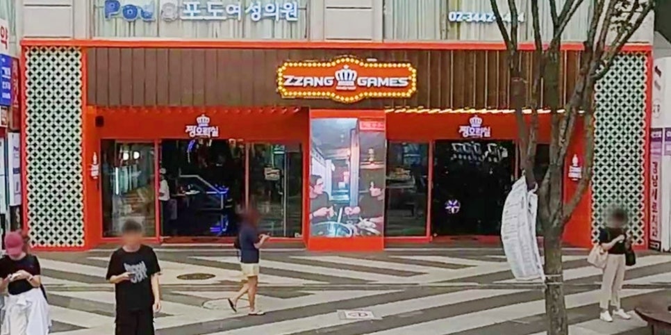 강남노래짱 이미지