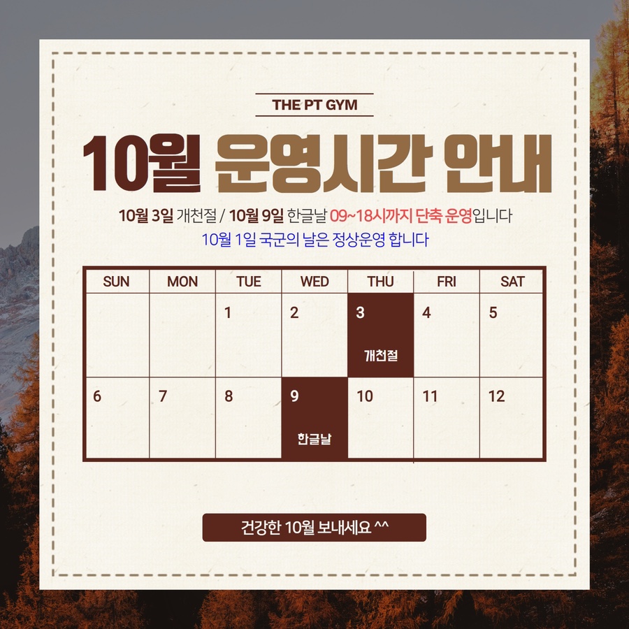 더피티짐 이미지