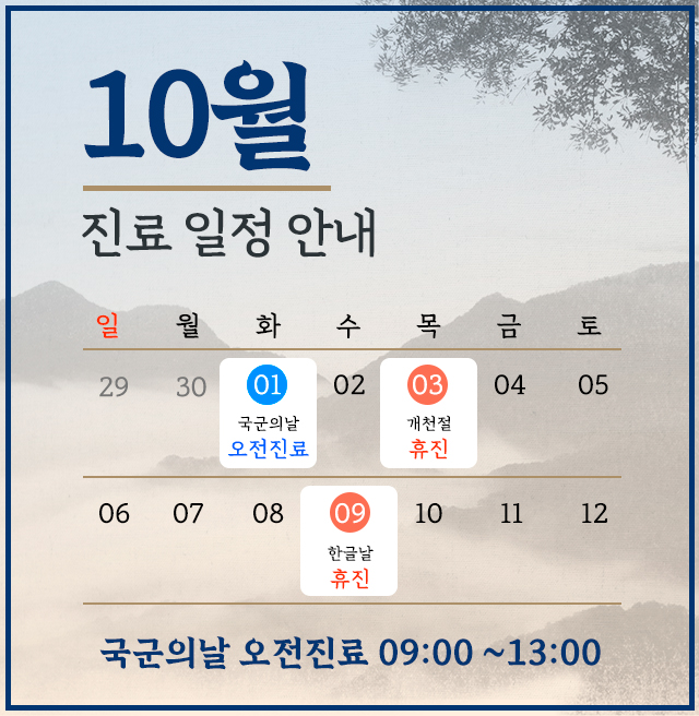 마디사랑병원 이미지