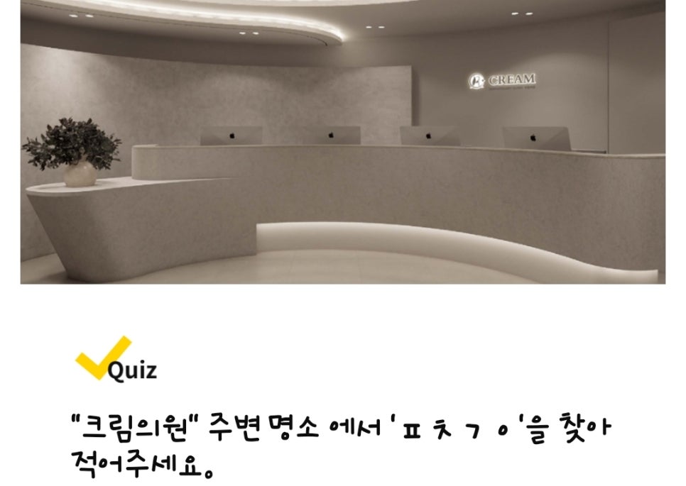 크림치과의원 이미지