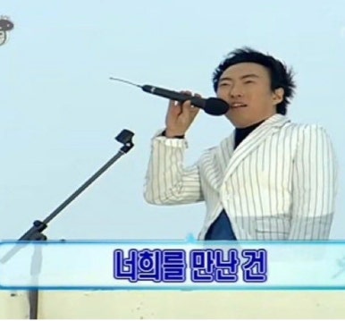 우당탕탕후루 이미지
