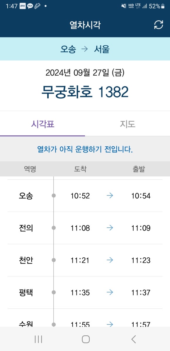 전주콩나물해장국 이미지