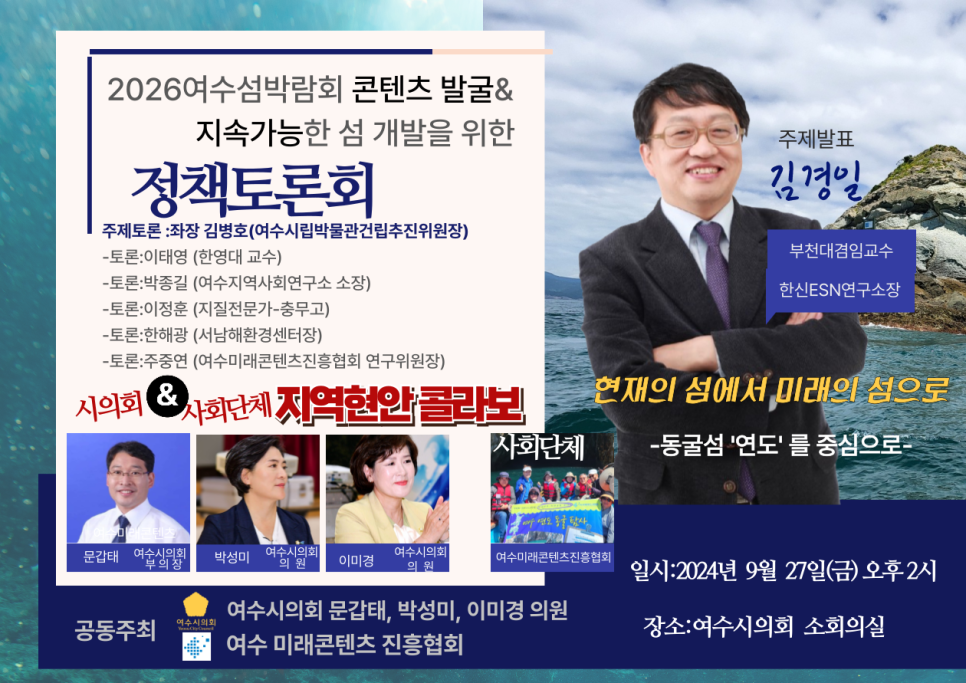 콘텐츠경영연구소 이미지