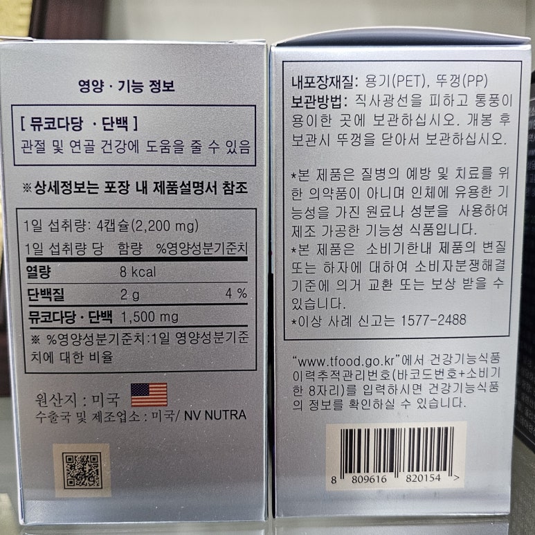 제이앤에이치 이미지