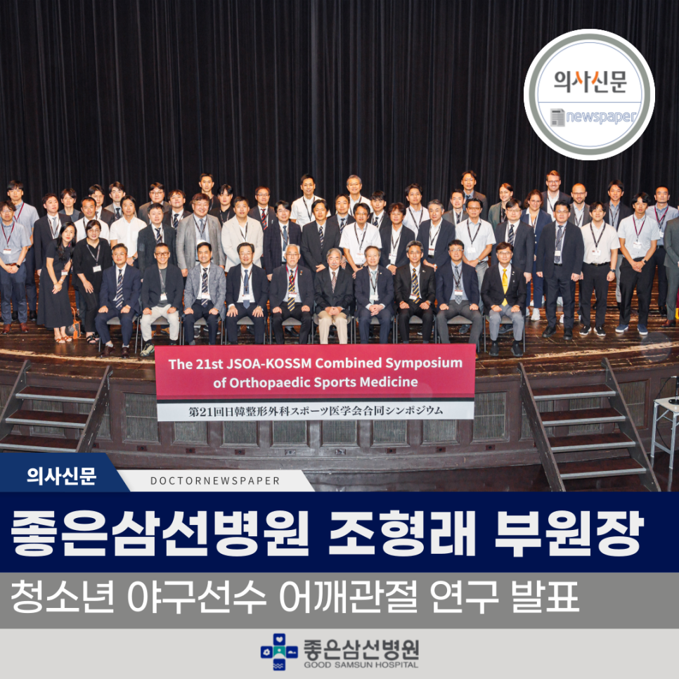 한일정형외과 병원 이미지