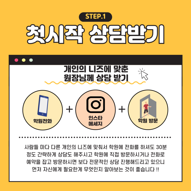 이샘컴퓨터학원 이미지