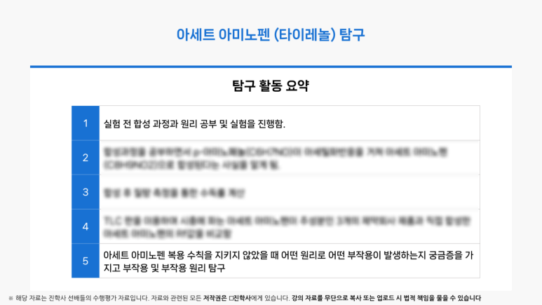 (주)탐구 이미지