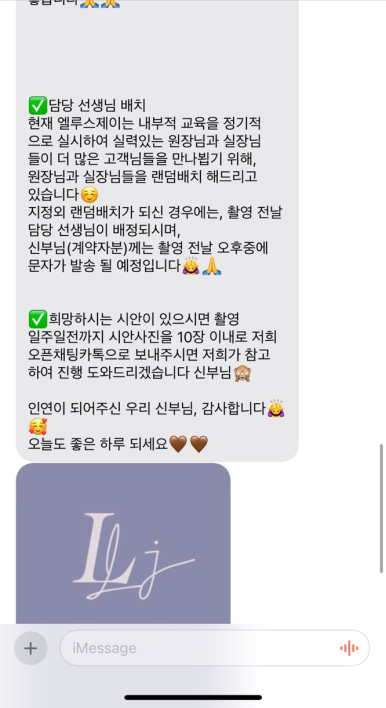 루스헤어살롱 이미지