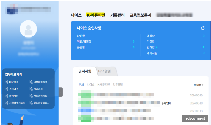 공유공람 이미지