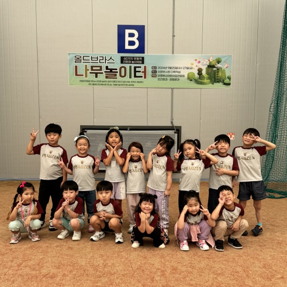 휴대폰놀이터 이미지