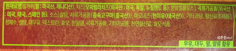 (주)한맥홈푸드 이미지