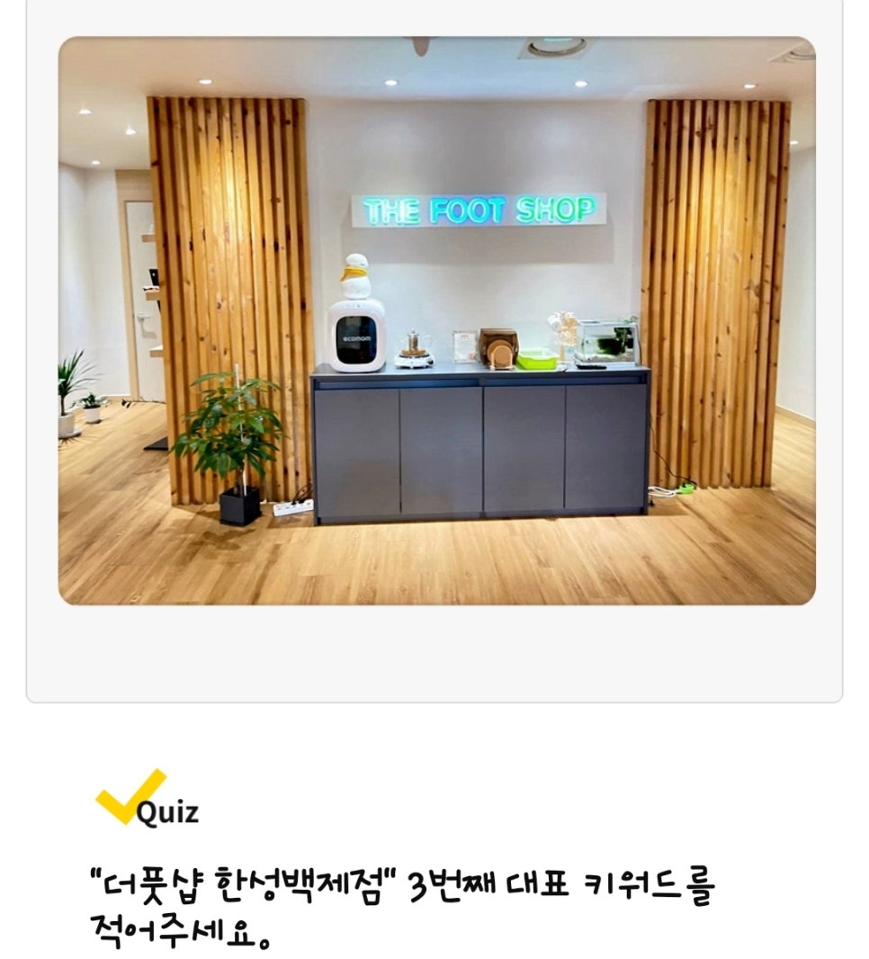 유앤아이네일 이미지