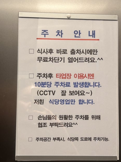 봉용불고기 이미지