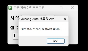 이츠PC 이미지